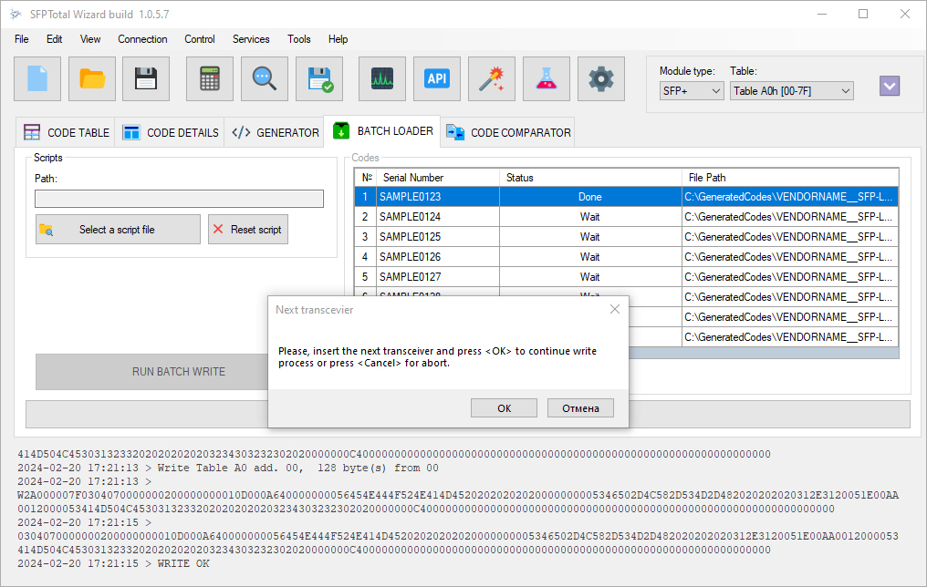 Batch firmware writing in SFPTotal Wizard: a prompt to connect the next transceiver