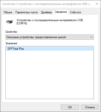 USB device properties in Windows showing the SFPTotal Plus name